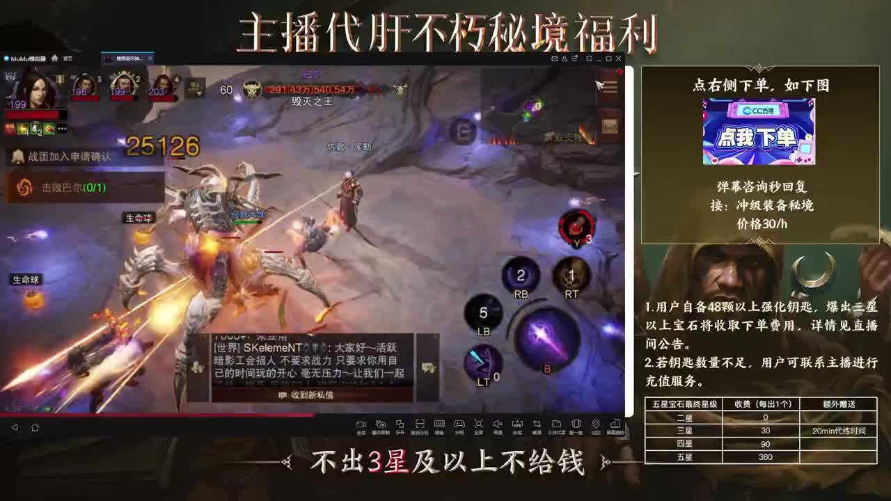 1 第1段