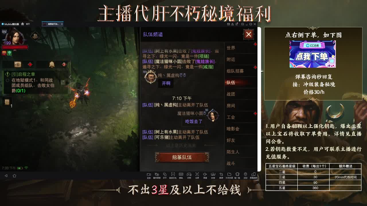 1 第2段