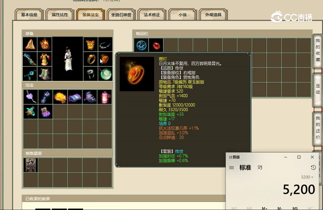 20221026众志成城182男人