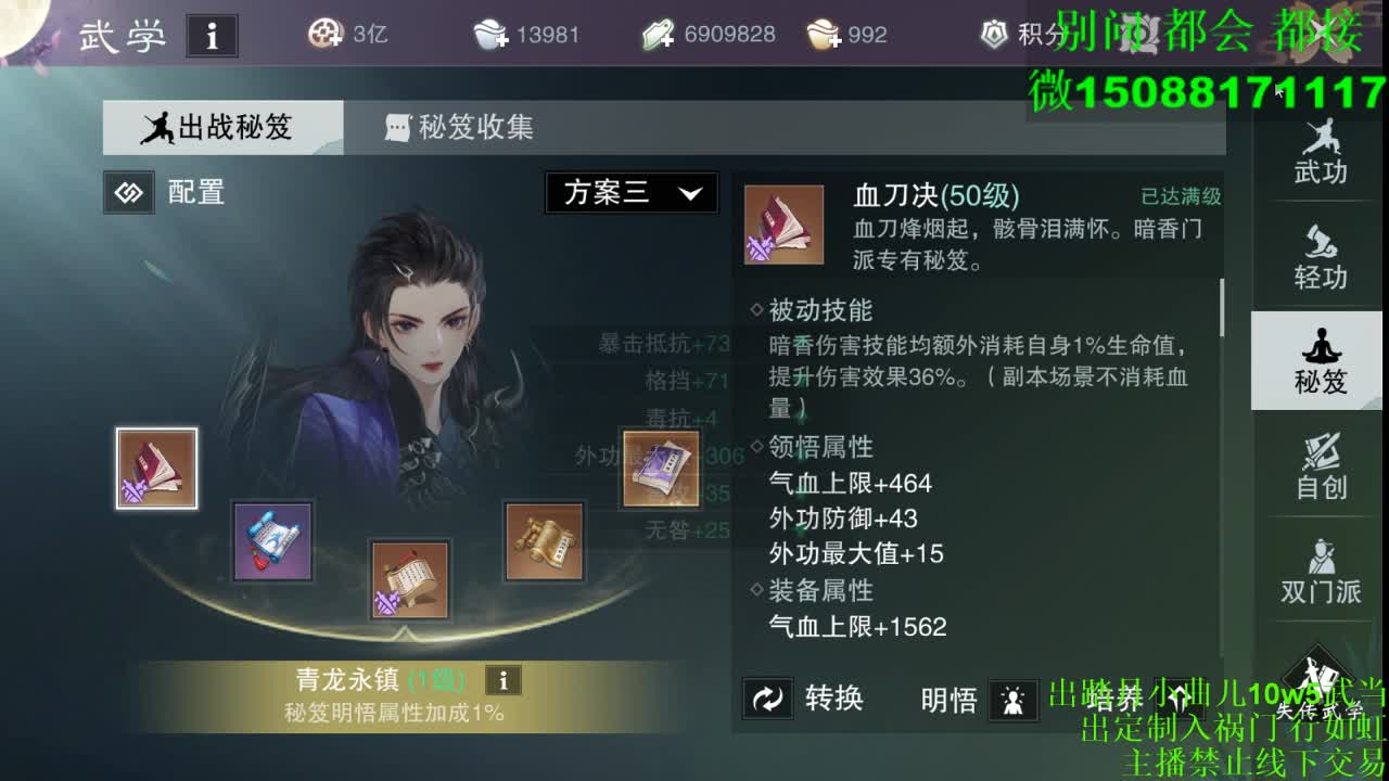 双刷接绝绝 （全职 专业团队）
