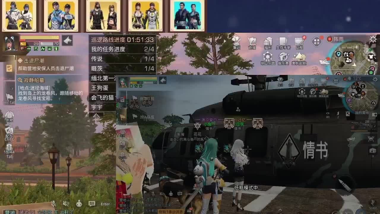 100+换永久CC时装