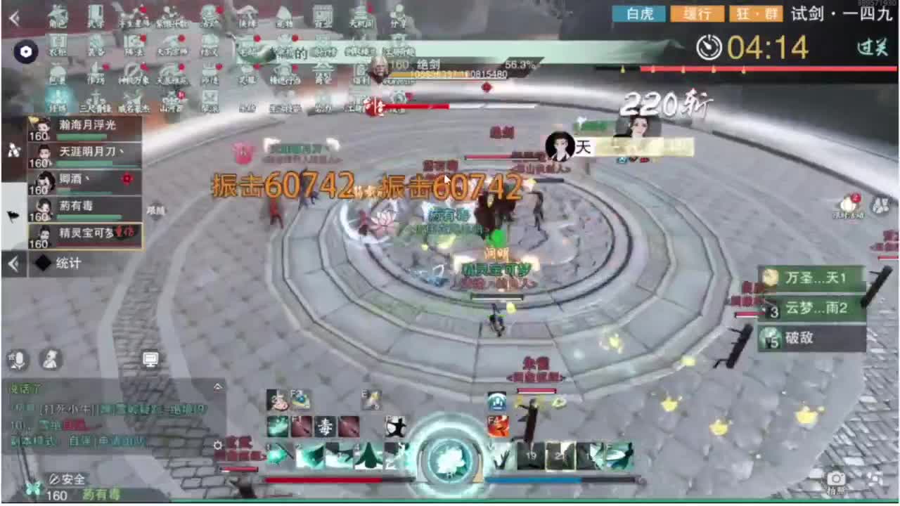 粉丝少 好下手