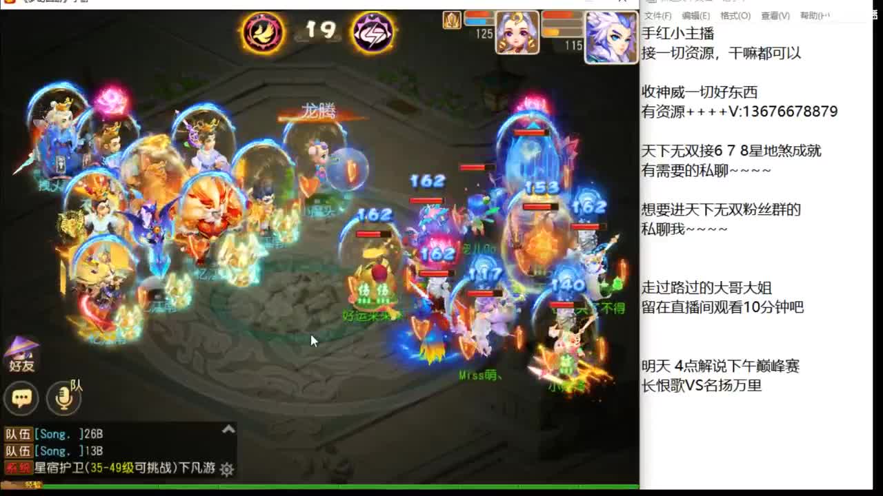 上班了。 第1段