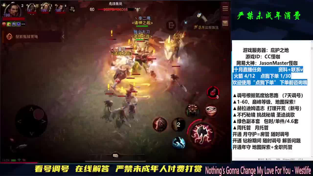 D肝副本托管地图探索 第1段