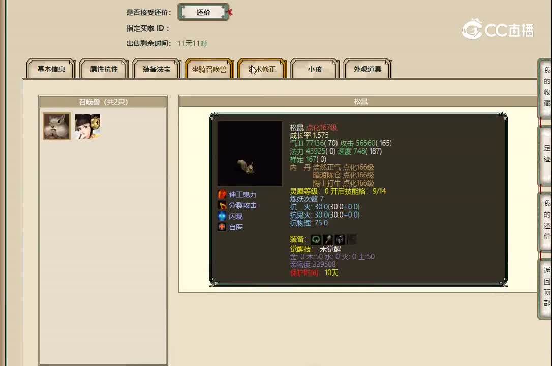 20221026烟柳灞桥158女魔