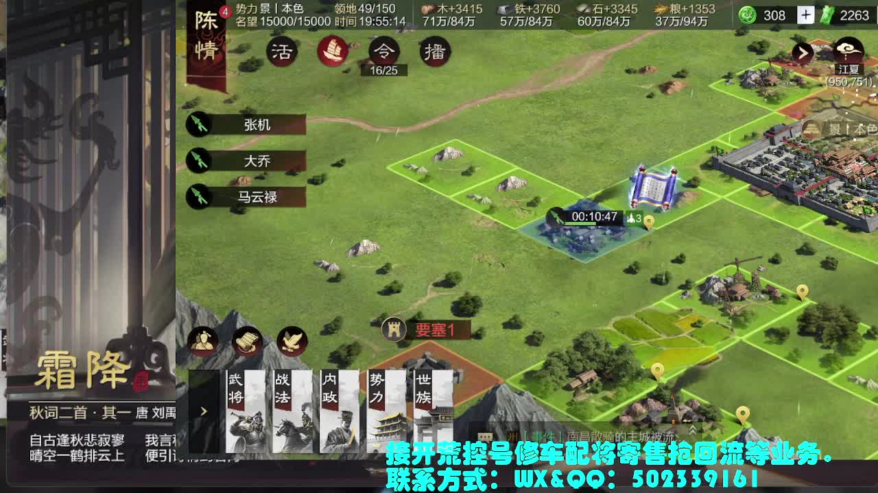 浅谈石器时代，抽卡 第2段