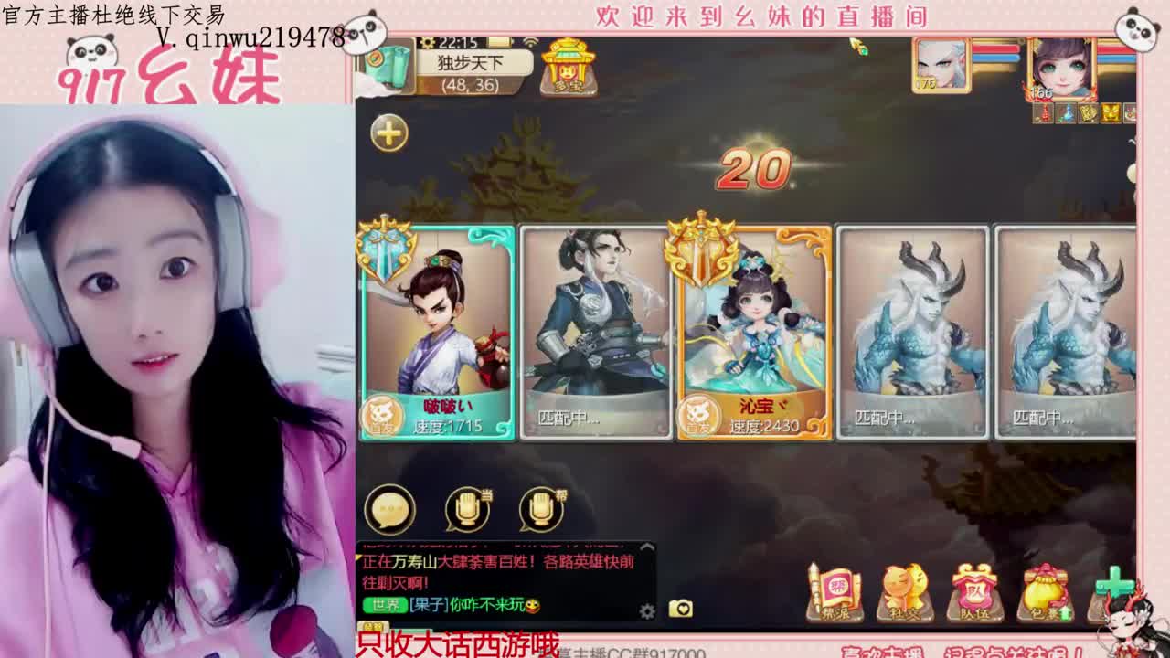 新区  有一起玩的小伙伴吗