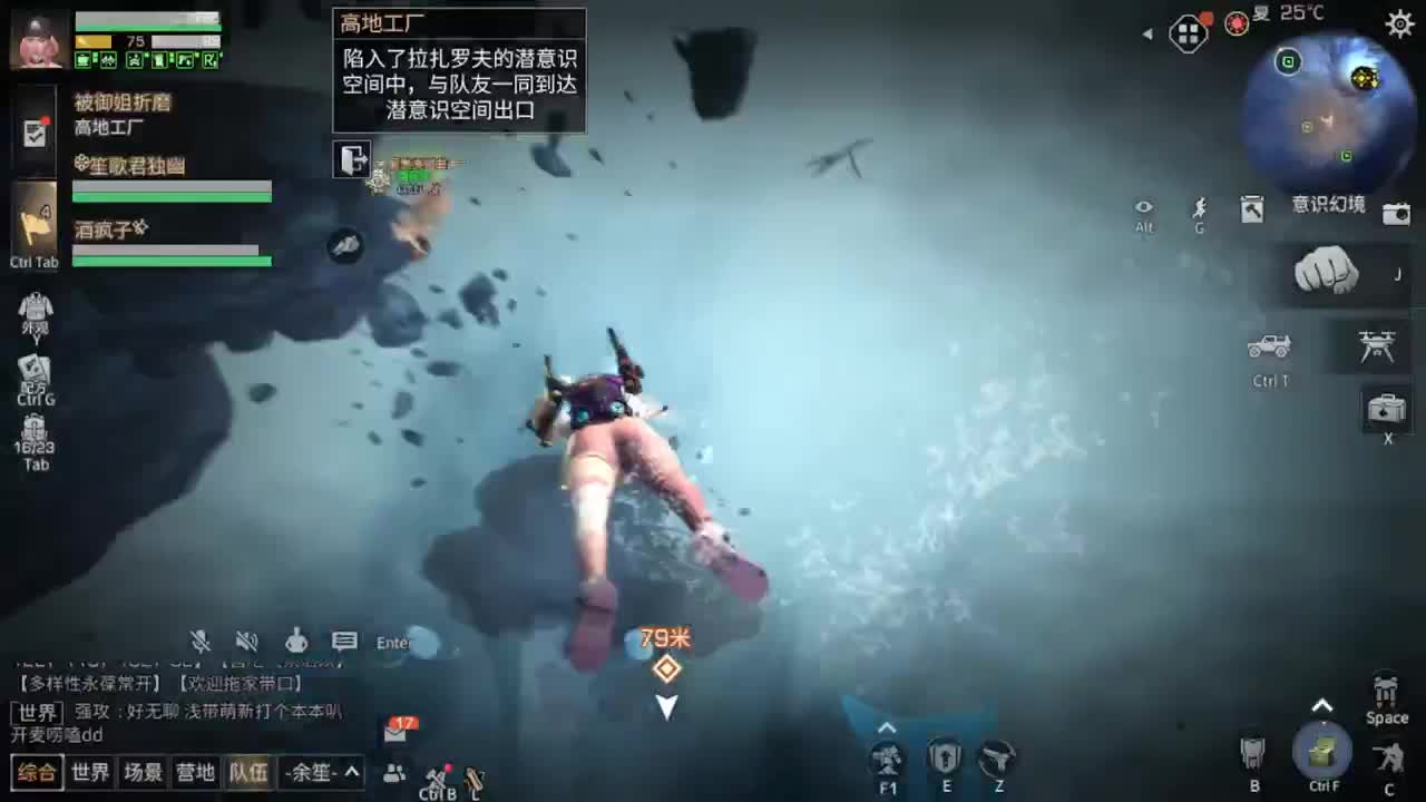 别翻了~就我了~ 第2段