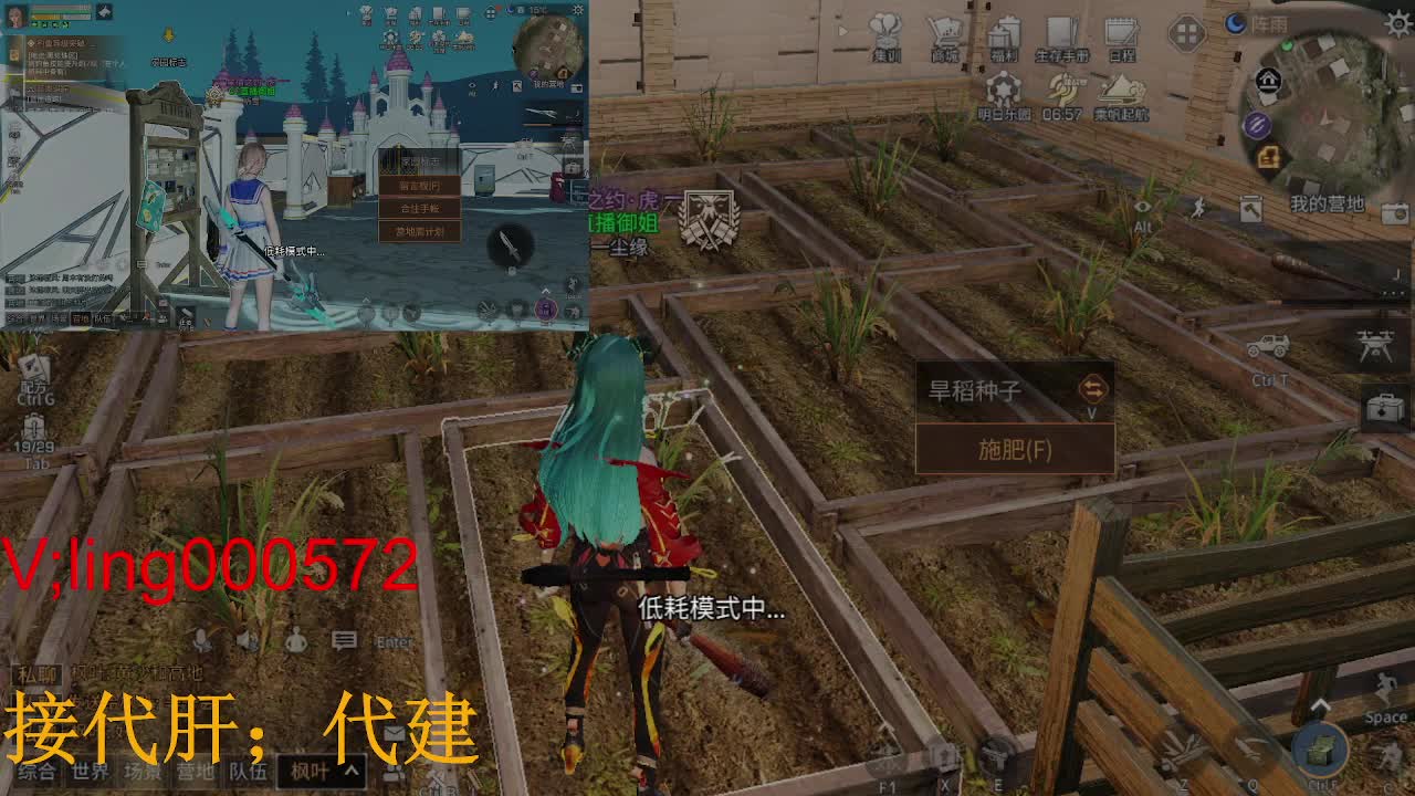 好久不见 第1段