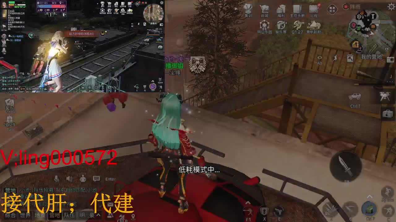 好久不见 第2段