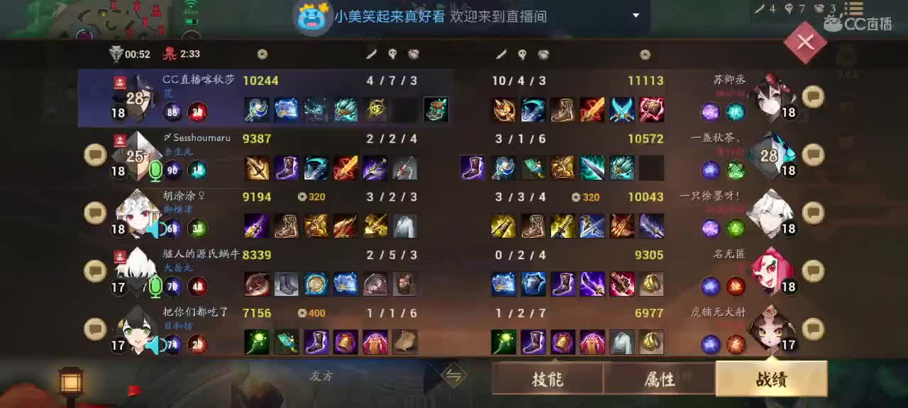 稳住我carry 第1段