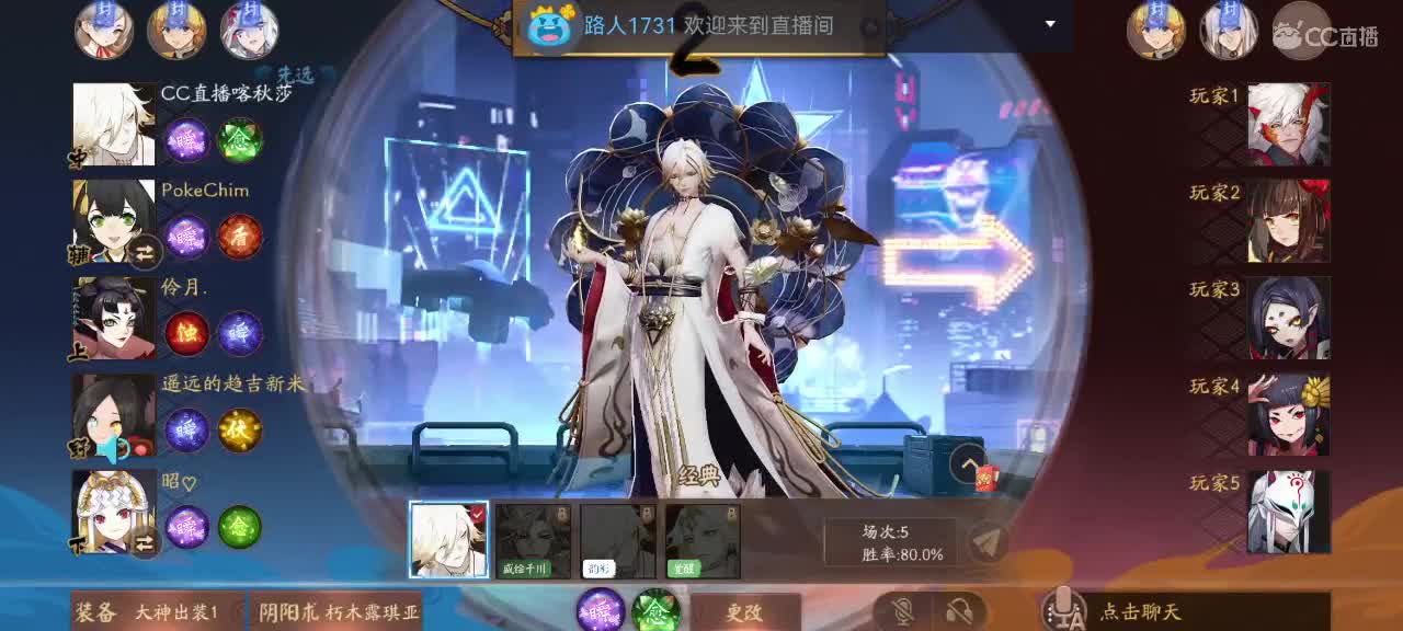 稳住我carry 第2段
