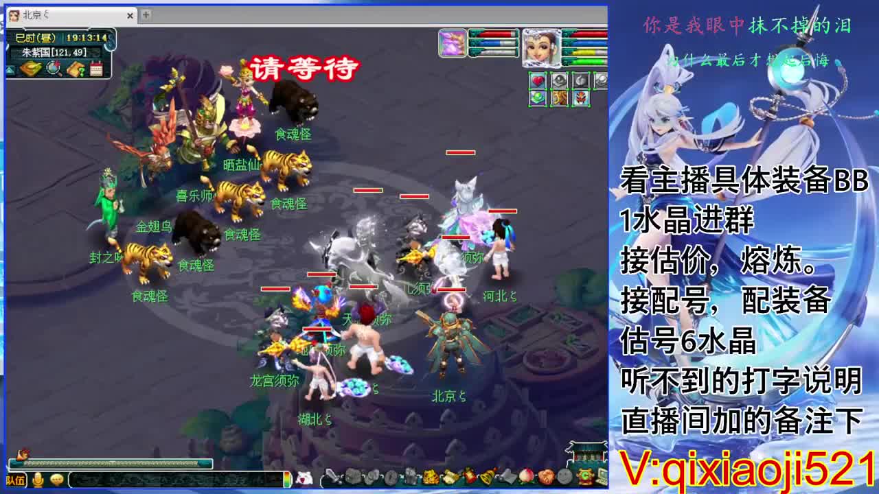 175效率接估价熔炼配号 第1段