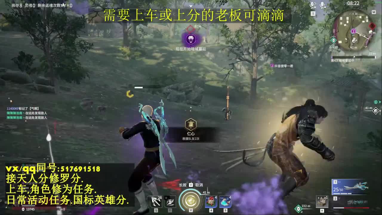 无双天人榜接上分,上车.天人.修为.日常