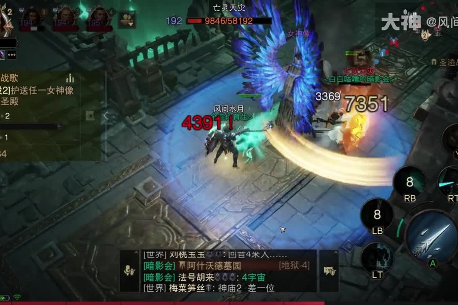 死灵新版的传奇副手的法师好强！_暗黑破坏神：不朽 | 大神