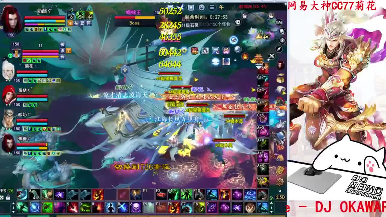 打宝 第2段
