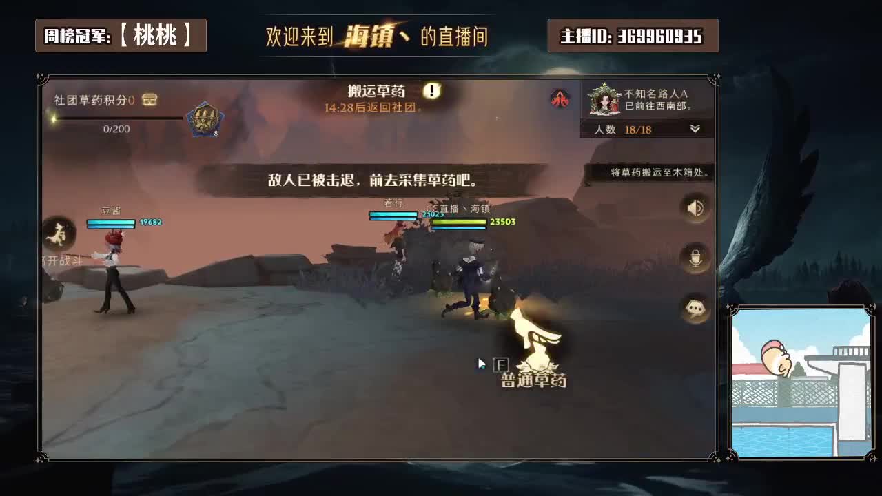 欢迎加入种植南瓜阵营 第2段