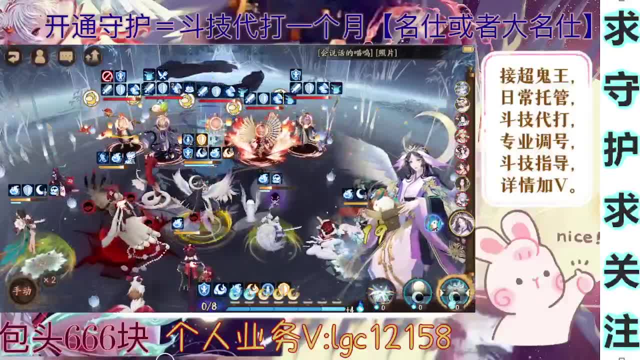 超鬼王结束了 都肝了多少分 第1段