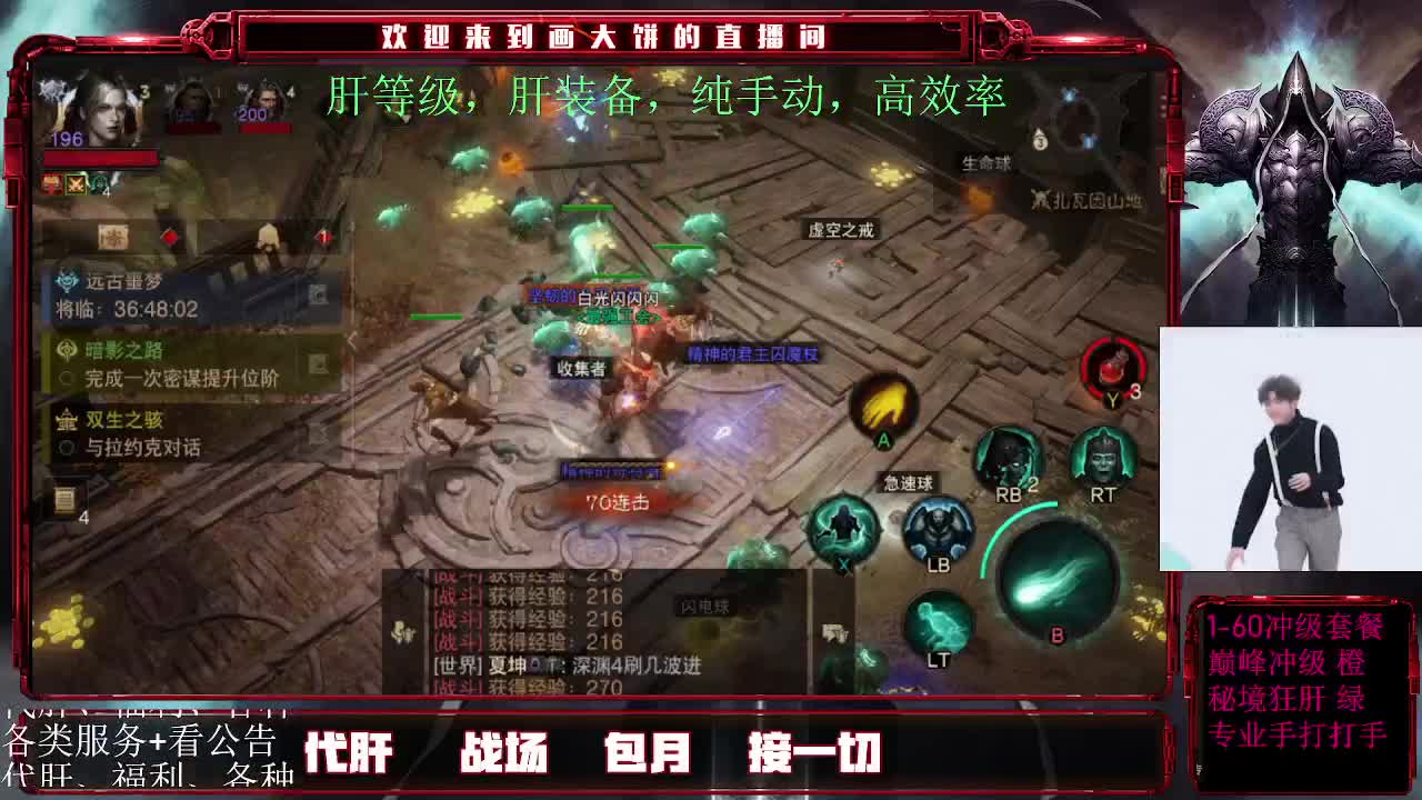 24小时月干