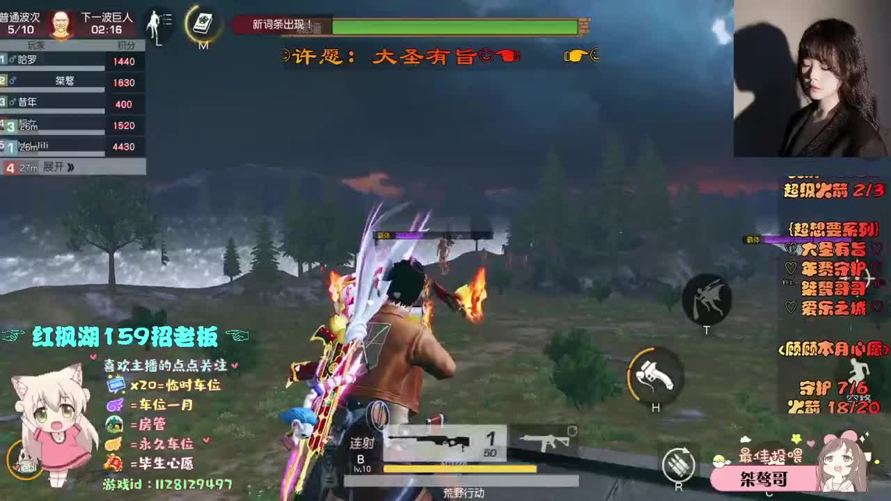 又一年秋