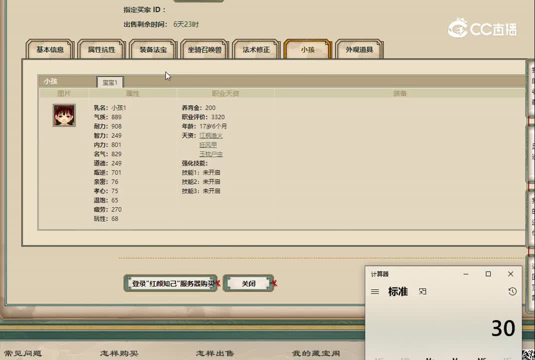 20221026159男鬼