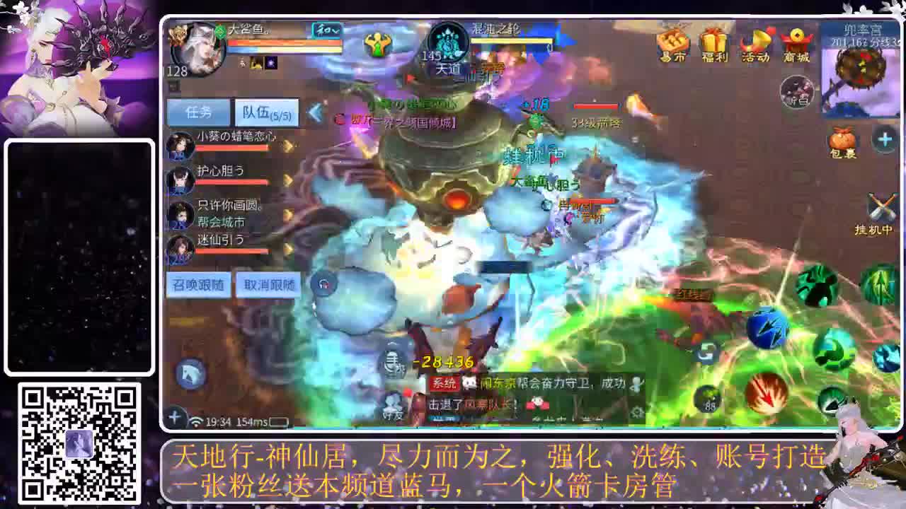 神仙居，招个老板好过年 第1段