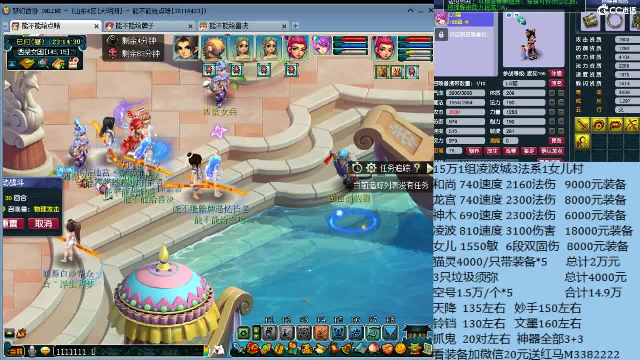 不换宝宝天降272关