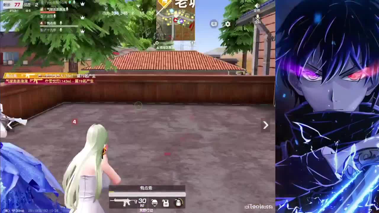 26保排名 冬天了高冷了 第1段