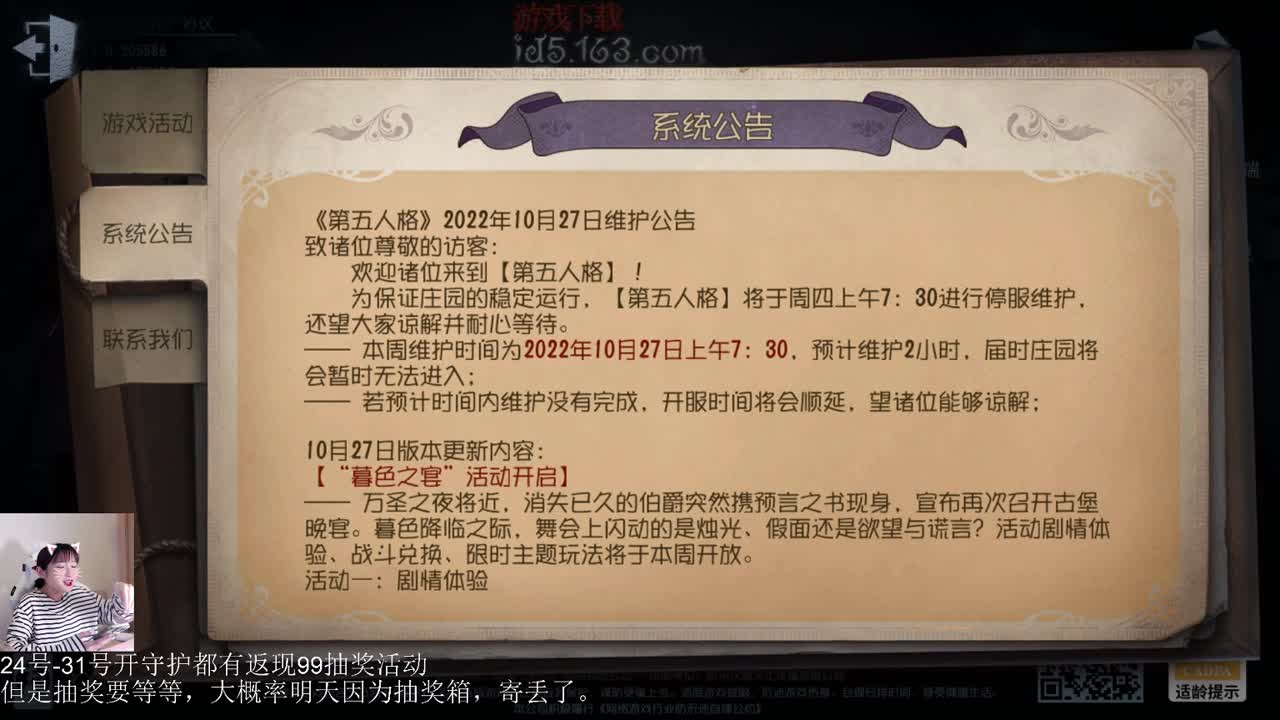 啊，大海啊，全是水！