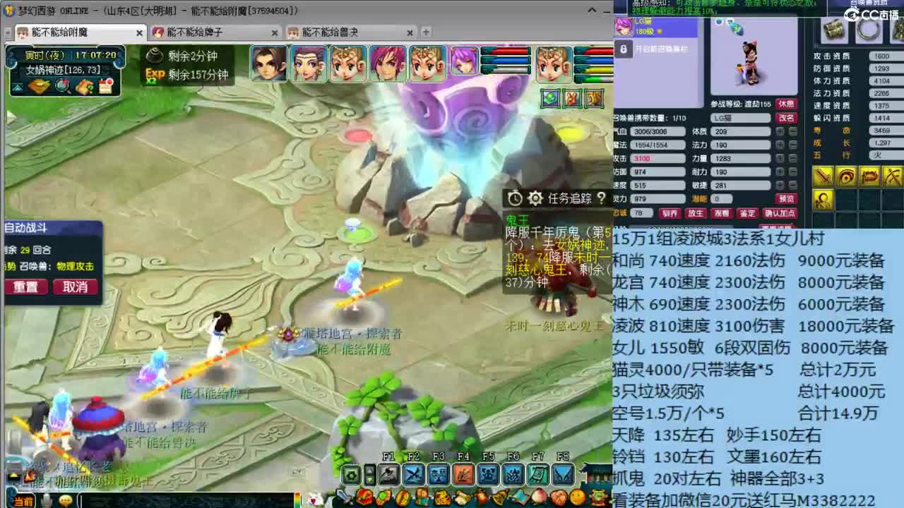 不换宝宝天降272关 第1段