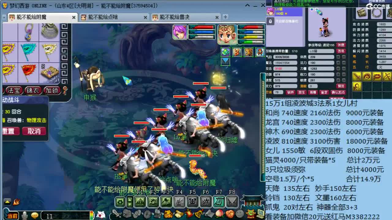 不换宝宝天降272关 第2段