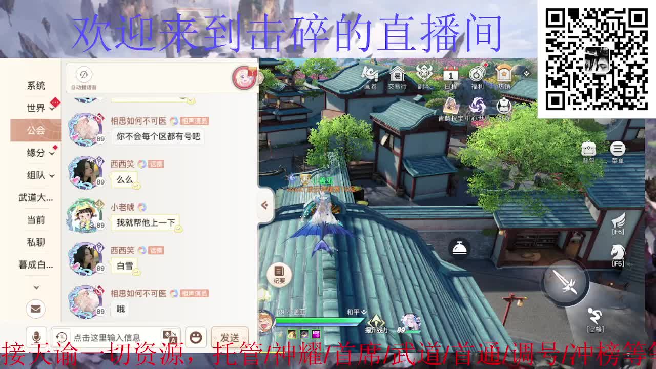 天昭百星，接天谕一切资源 第1段