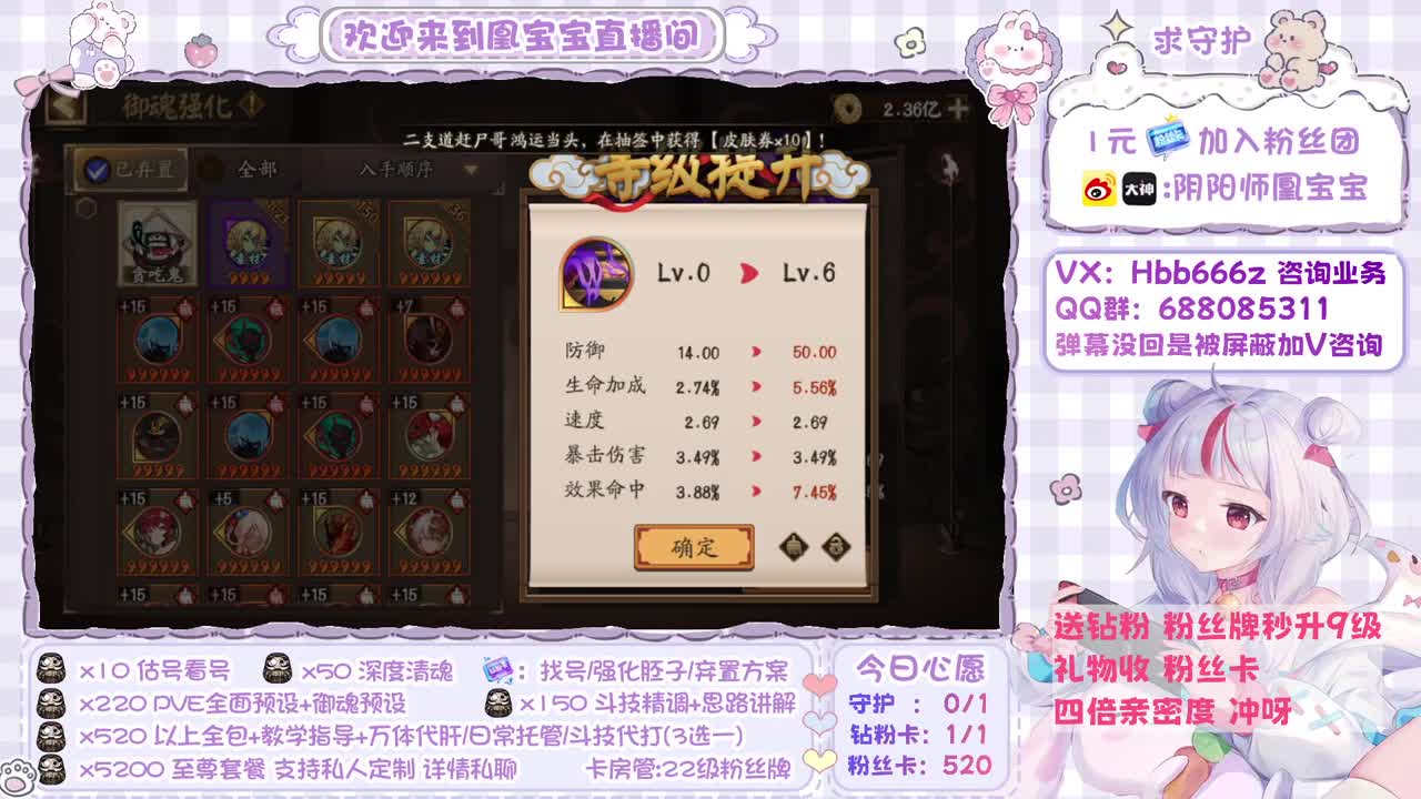 接开箱包突破/全面调号/斗技