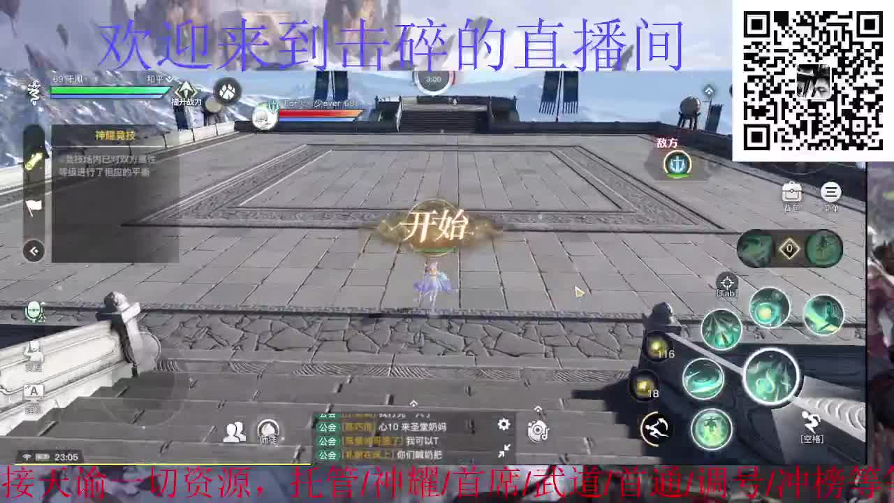 天昭百星，接天谕一切资源 第2段