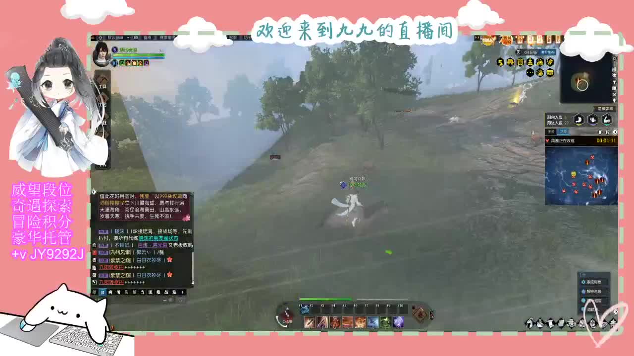 又是元气满满的一天！！ 第2段