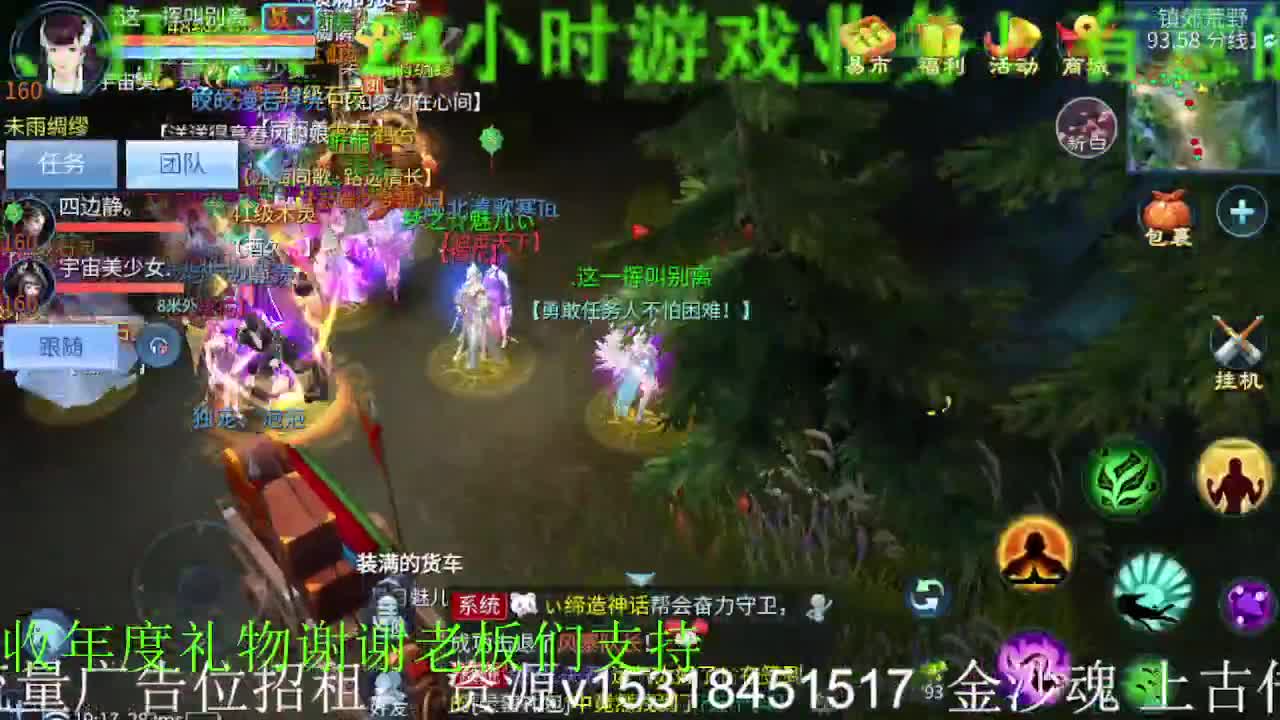 招主播，接托管打造冲榜！年度求支持！ 第1段