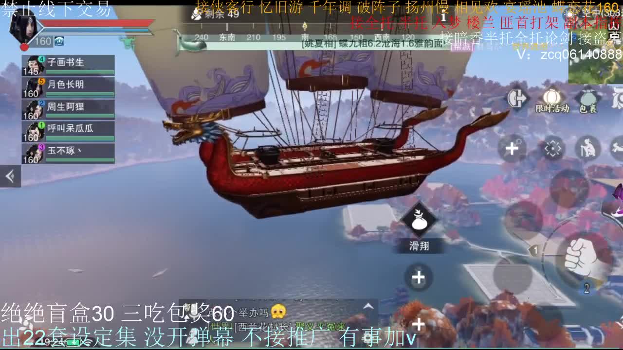 接全托半托睥睨 第1段