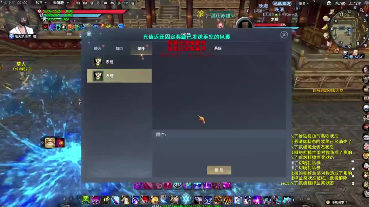 飞龙驻地，第一透魔重击YL