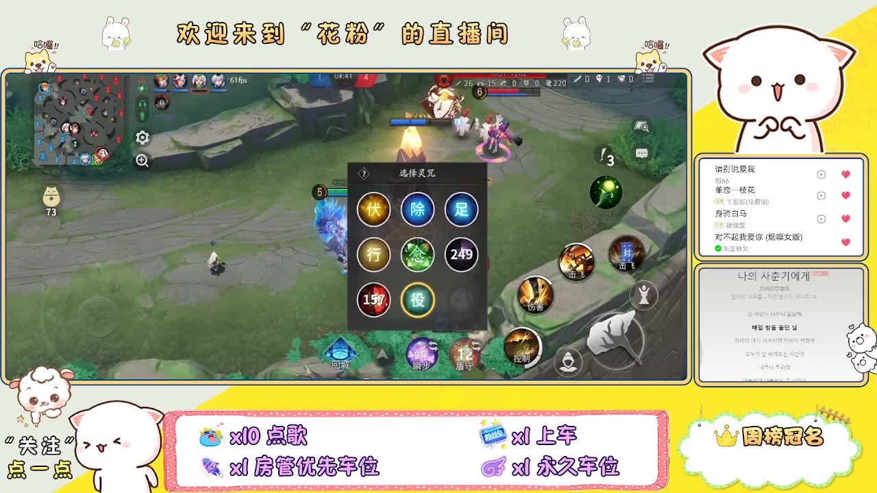 啊啊啊啊