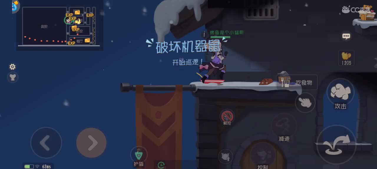 猫天梯  不懂就问找小劳～ 第1段