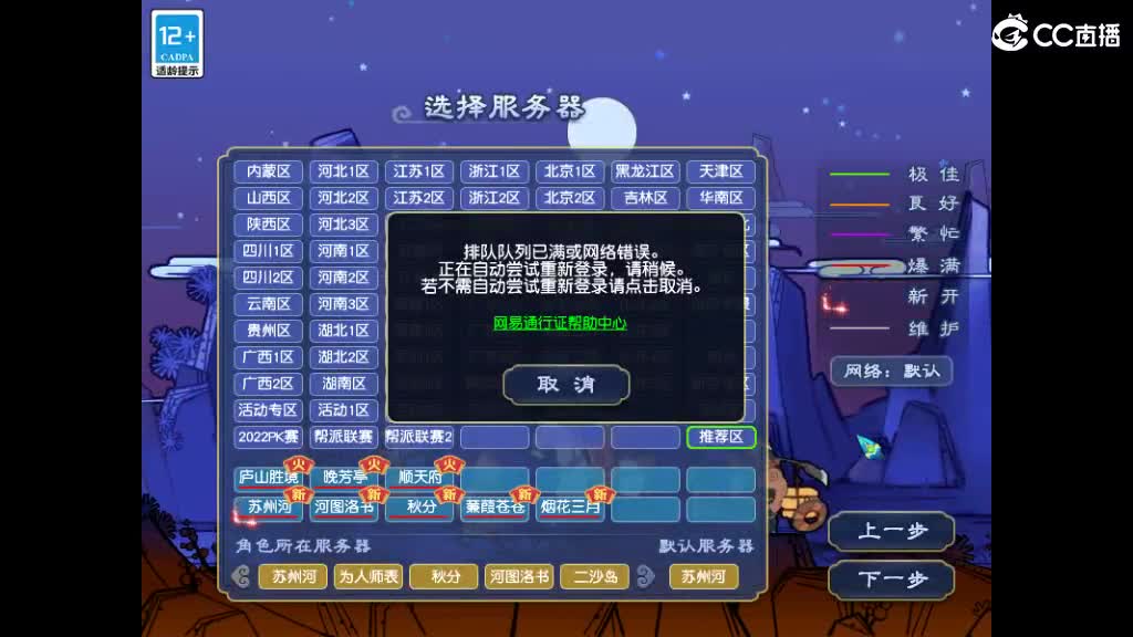 欢迎来到我的直播间