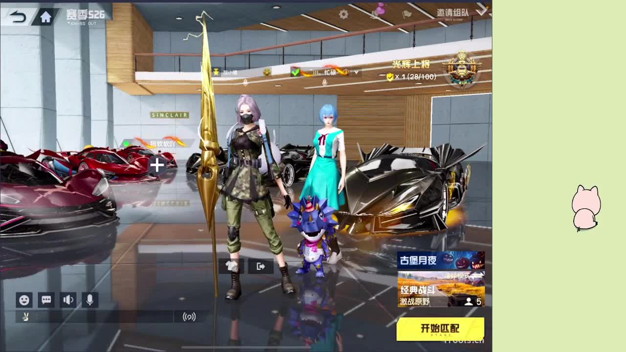 月底加个油