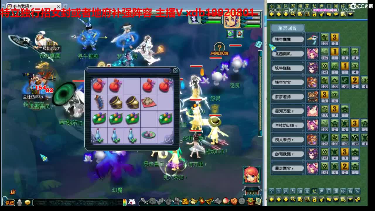 神威第一分析师 第1段