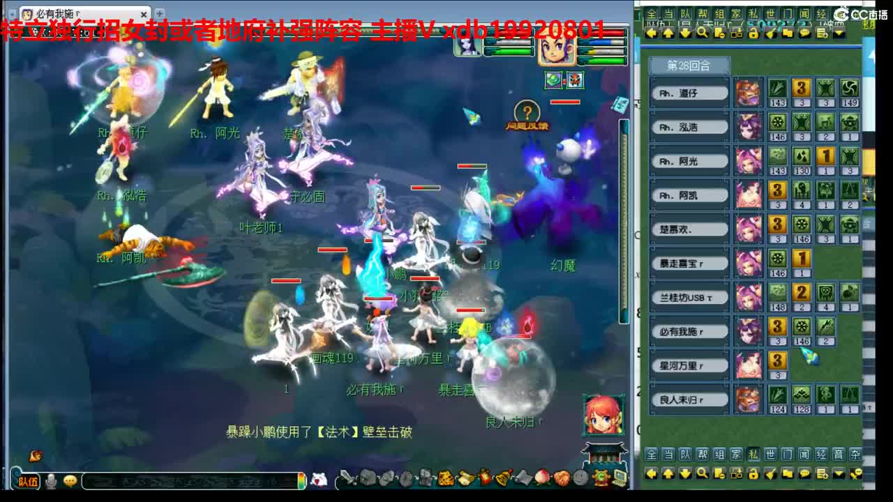 神威第一分析师 第2段