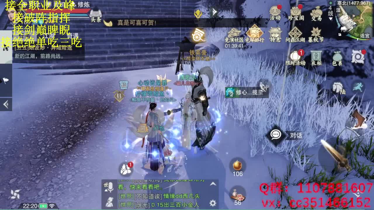 快乐会传染 第2段
