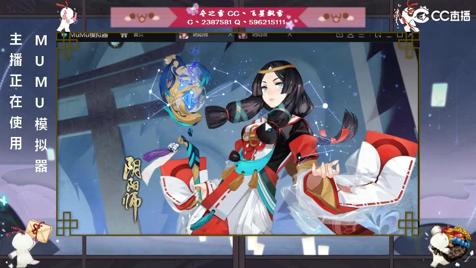 滴，菜菜卡 第1段