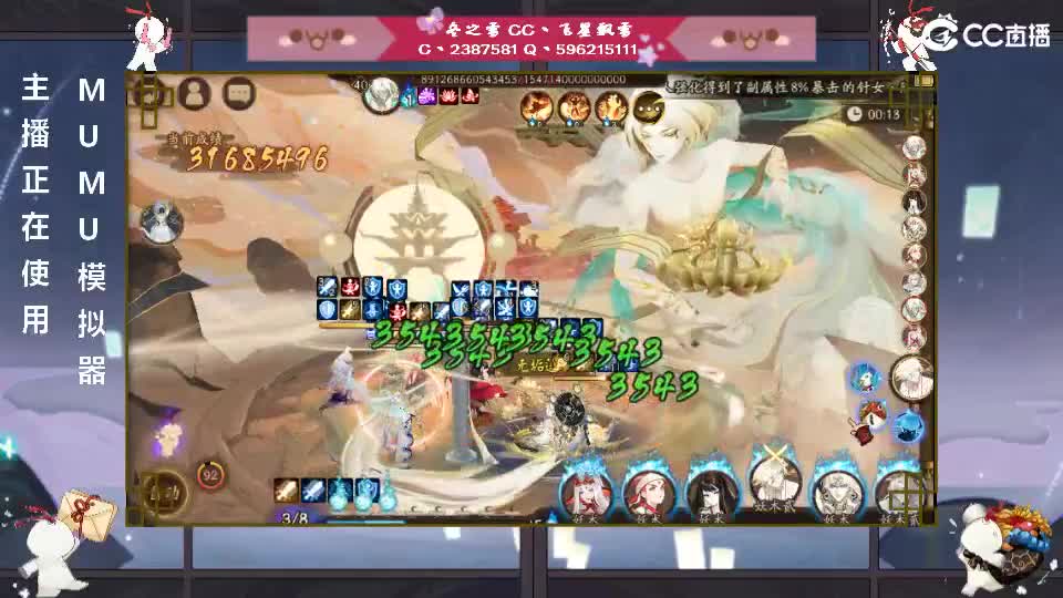 滴，菜菜卡 第2段