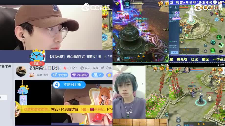 祝缠绵生日快乐