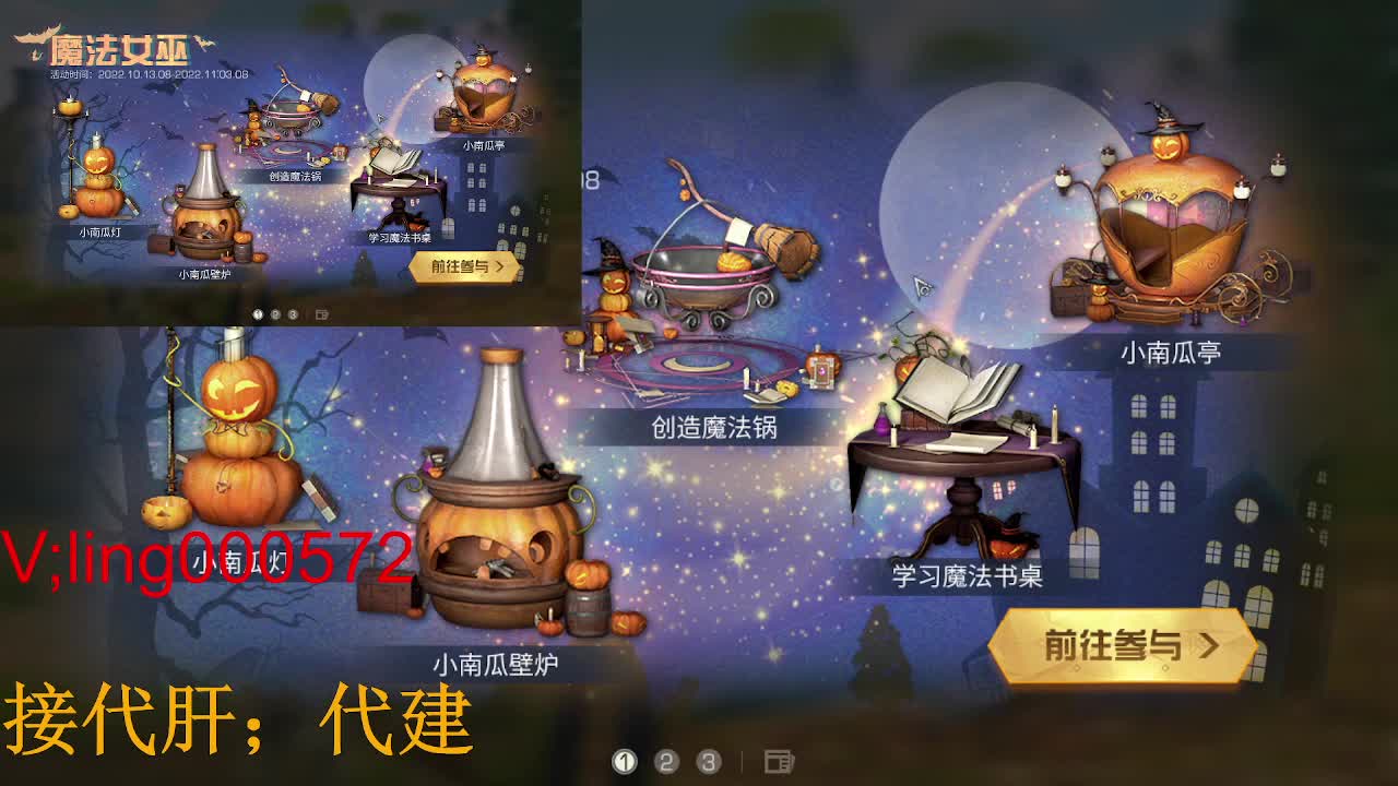 好久不见 第1段