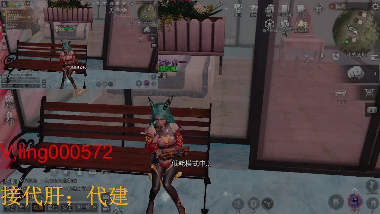 好久不见 第2段